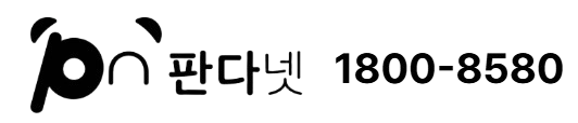 판다넷 - 인터넷 가전렌탈 사은품 정찰제